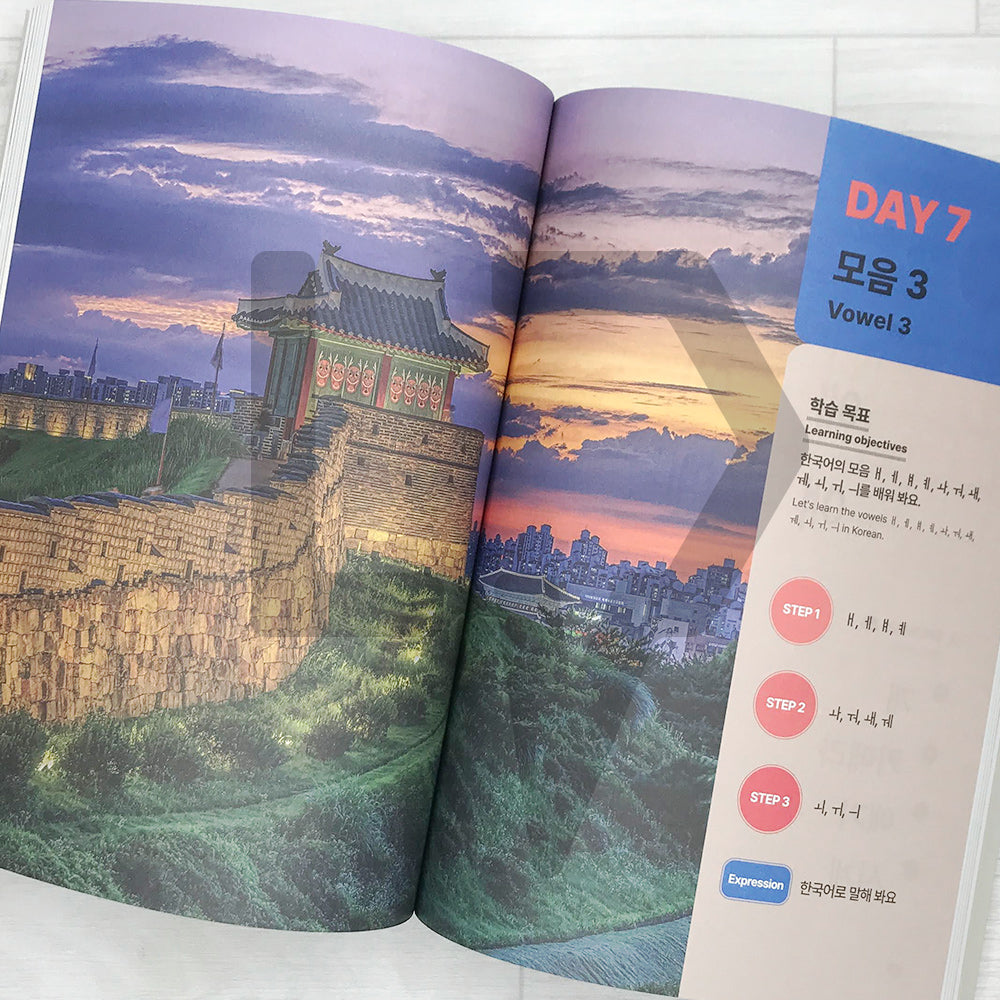 10 Minutes a day: Korean Phonics Introductory Book 처음 시작하는 한국어