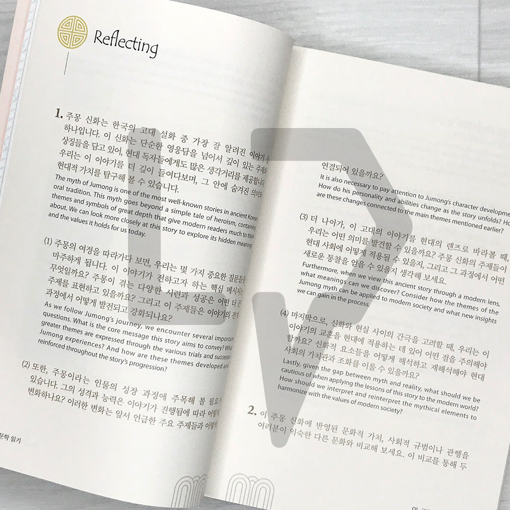Classical Korean Literature for Advanced Korean Learners 한국 고전 문학 읽기