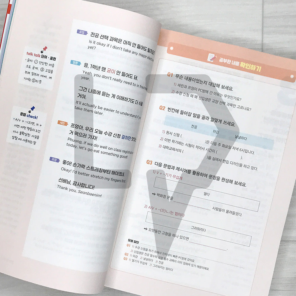 Learn and Use Right Away: Chaltteok Korean - Customized Conversations to Settle in Korea 배워서 바로 써먹는 찰떡 한국어 맞춤 회화: 한국에 제대로 정착하기 위한 맞춤 회화