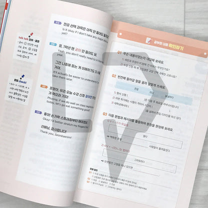 Learn and Use Right Away: Chaltteok Korean - Customized Conversations to Settle in Korea 배워서 바로 써먹는 찰떡 한국어 맞춤 회화: 한국에 제대로 정착하기 위한 맞춤 회화