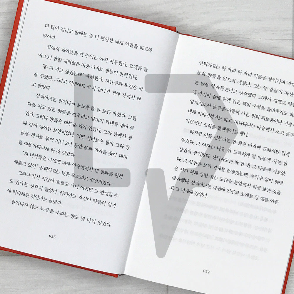 The Alchemist 연금술사 - 2026 Revised Edition