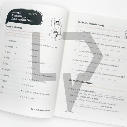 Talk To Me In Korean (TTMIK) Set Level 7 - Life Pattern Korea