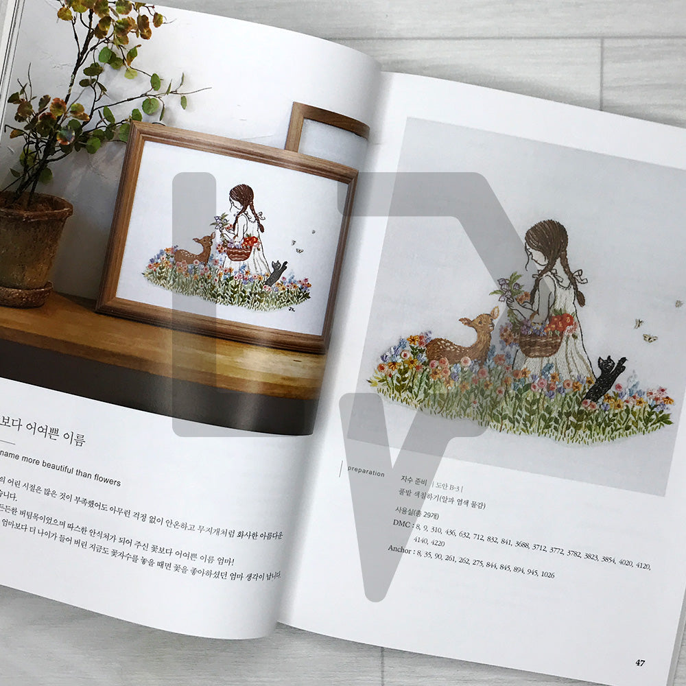 Illustrated French Embroidery: Stitching Memories with Green Ivy 일러스트 프랑스 자수: 초록담쟁이 작가와 함께하는