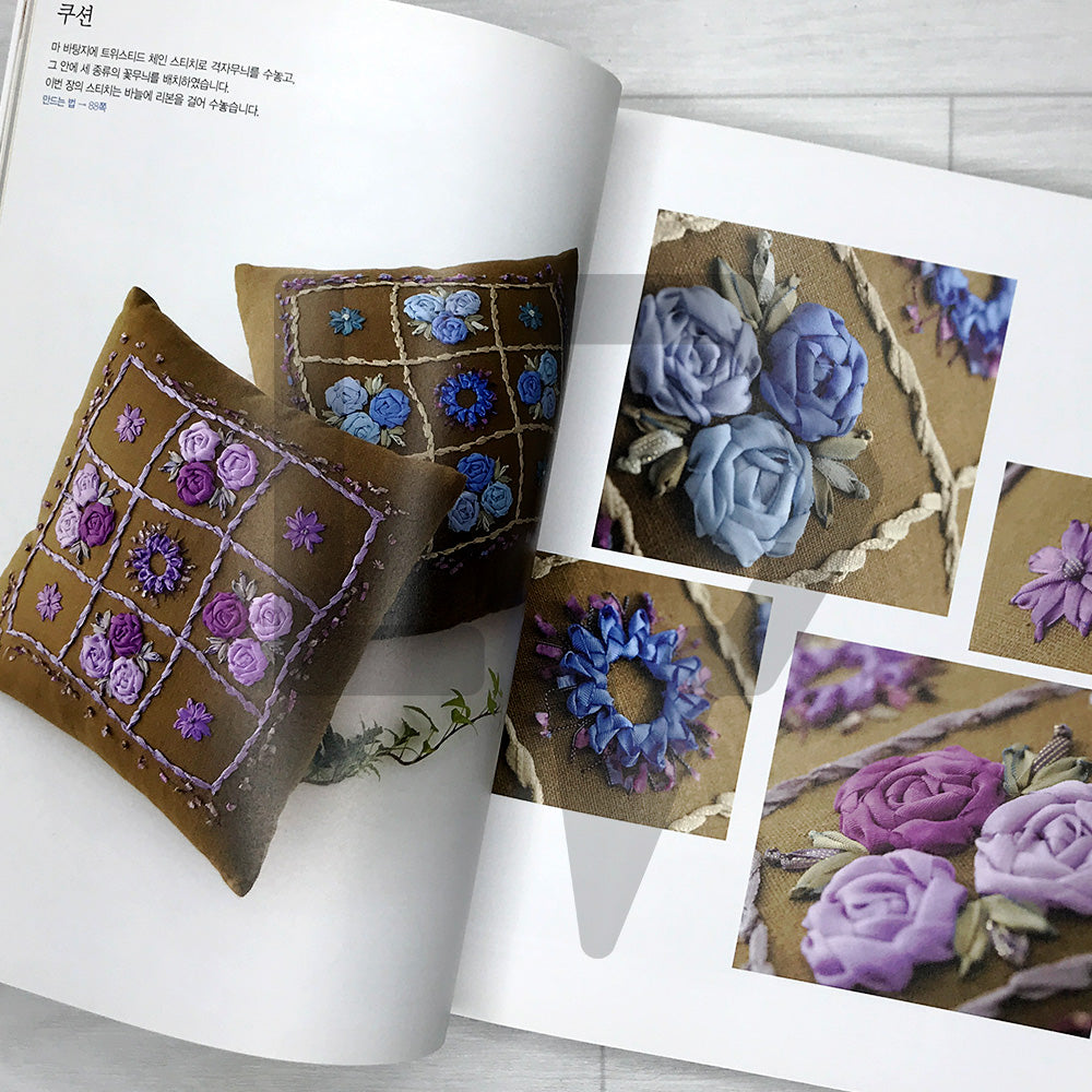 Ribbon Embroidery Basics Made Easy 쉽게 배우는 리본 자수의 기초