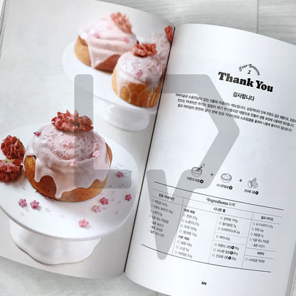 Cinnamon Rolls: The Perfect Coffee Companion by Ollirolli 커피와의 완벽한 만남 시나몬 롤