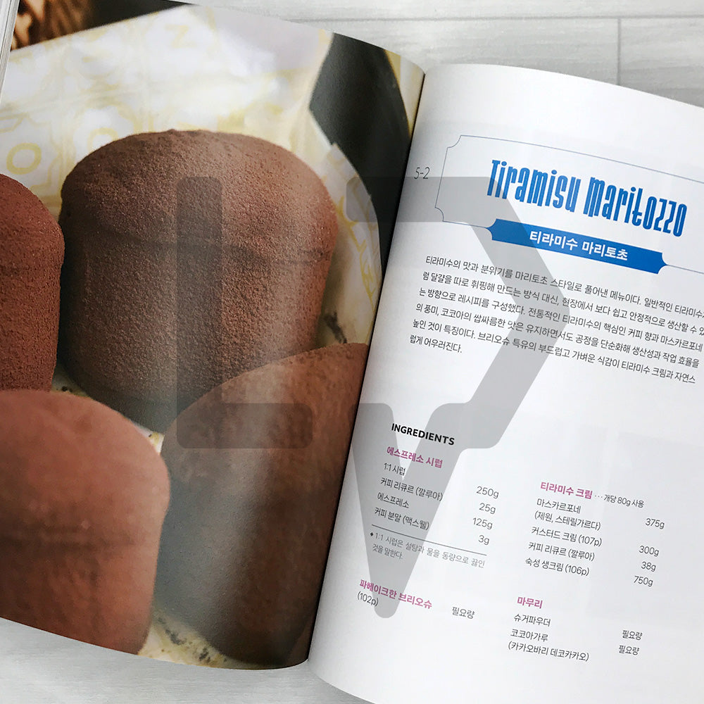 Par-Bake 파베이크: A Par-Baking System for Efficient Production and Consistent Quality