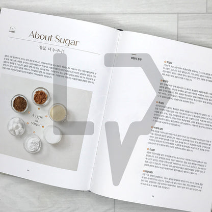 Cremage Recipes: Starting with Ingredients 재료로 시작하는 크레마주 레시피