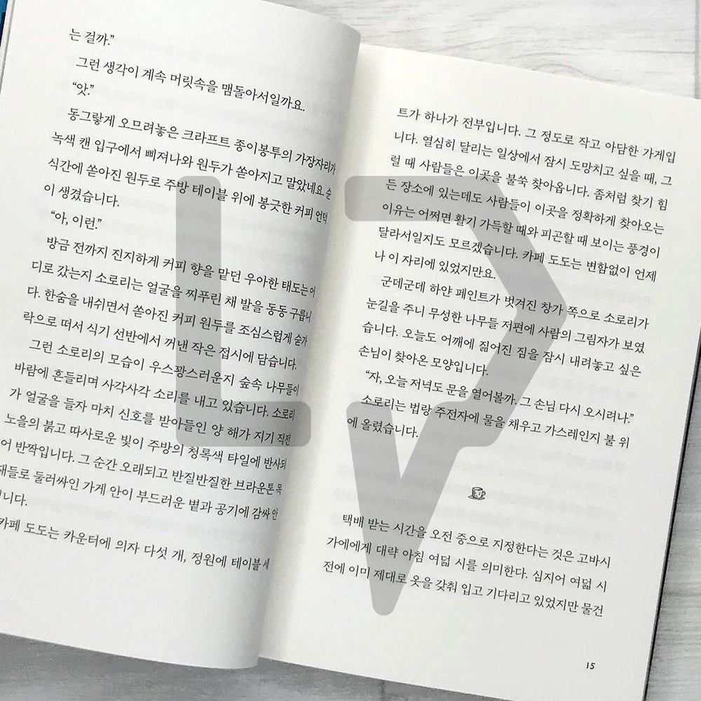 The Night-Only Cafe Dodo (Tonight also in the kitchen of Cafe Dodo) 밤에만 열리는 카페 도도 - Life Pattern Korea