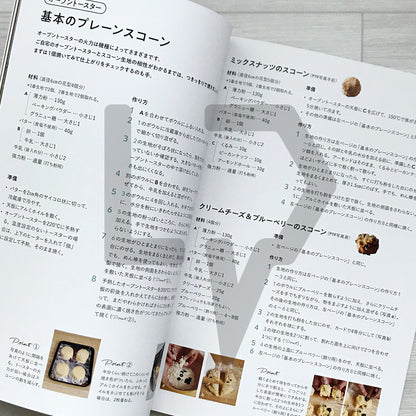 The Complete British Scone Workbook 英國スコ-ン練習帳