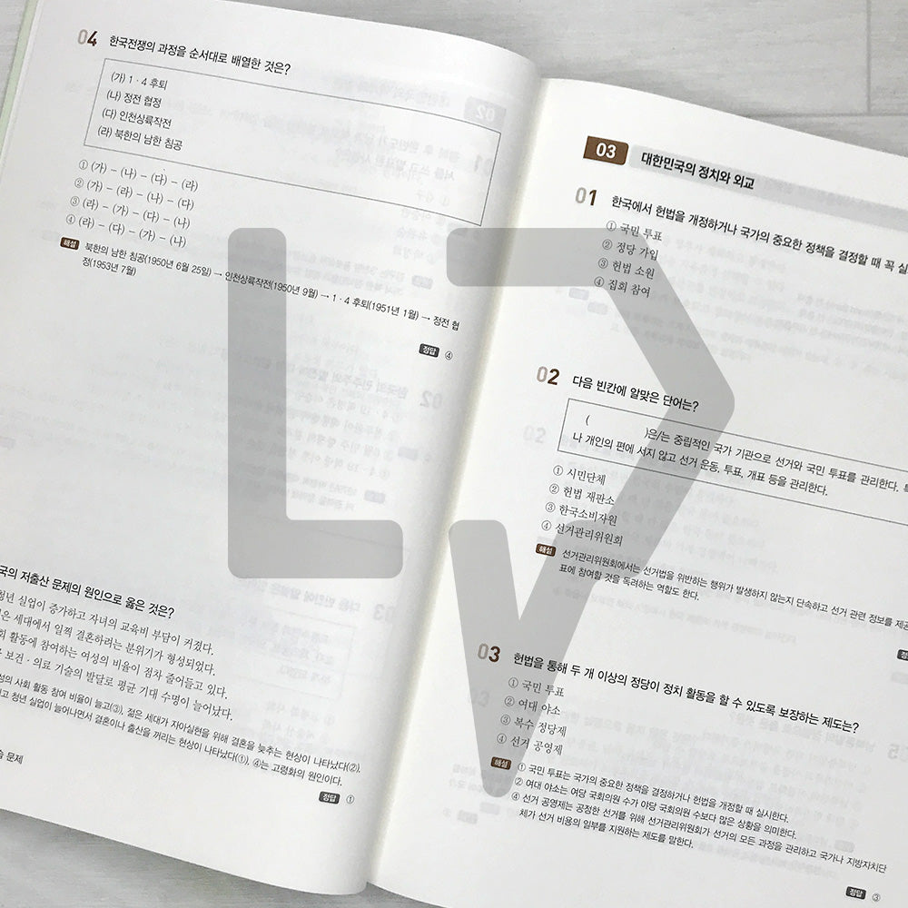 SD Edu Korea Immigration & Integration Program (KIIP) Comprehensive Evaluation for Permanent Residency & Naturalization 시대에듀 사회통합프로그램 종합평가 영주용·귀화용 Mock Tests - 2027 9th Revised Edition
