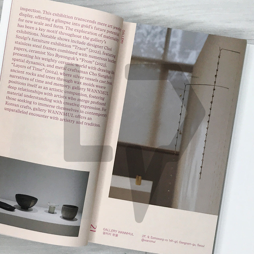 Seoul Seoul Seoul: A Guide to Spaces of Craft in Seoul 서울 서울 서울