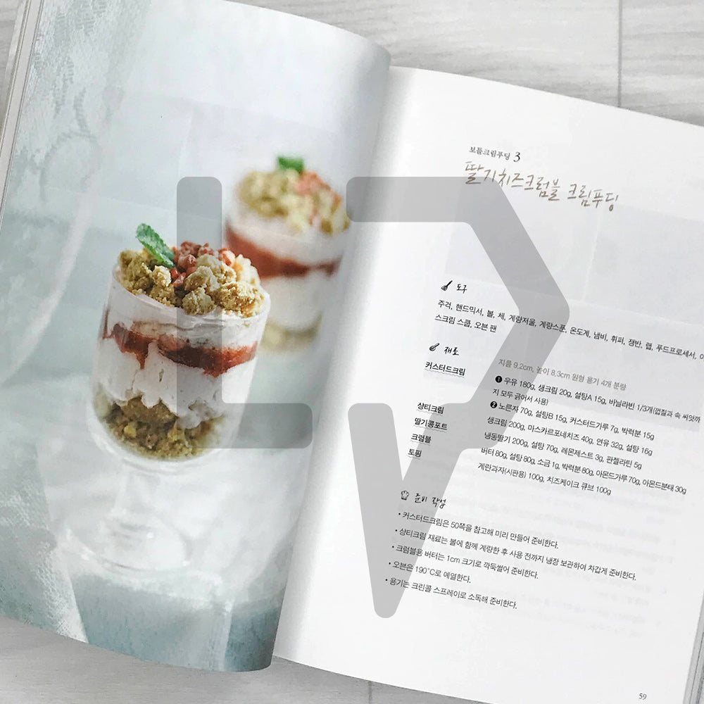 Bottle Cake Recipes by Half Pound 하프파운드 보틀케이크