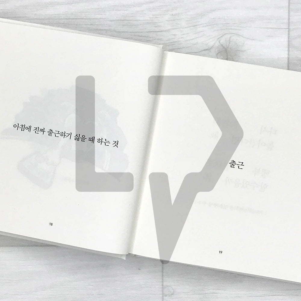 Seoul Ordinary Poems: Ordinary Stories of Seoulites 서울 보통 시 - Life Pattern Korea