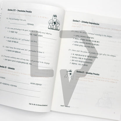 Talk To Me In Korean (TTMIK) Workbook Level 7 - Life Pattern Korea