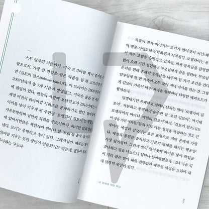 English-Korean Life Dictionary: Finding Life's Meaning Between Korean and English 영한 인생 사전: 두 언어를 오가며 삶의 의미를 발견하는 재미
