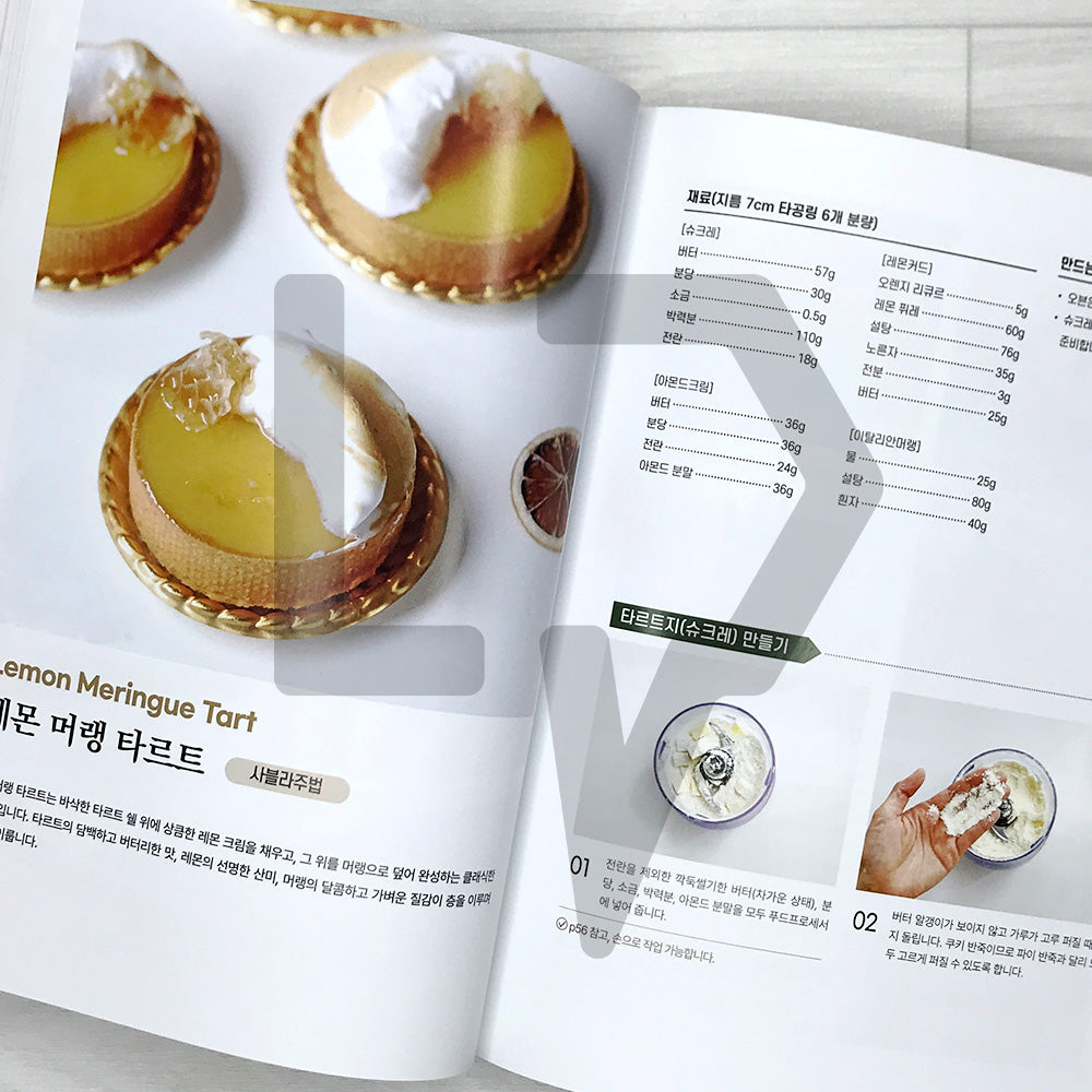 Baking Basics 오늘부터 제대로 배우는 베이킹 기초: Learn the Fundamentals Right from the Start