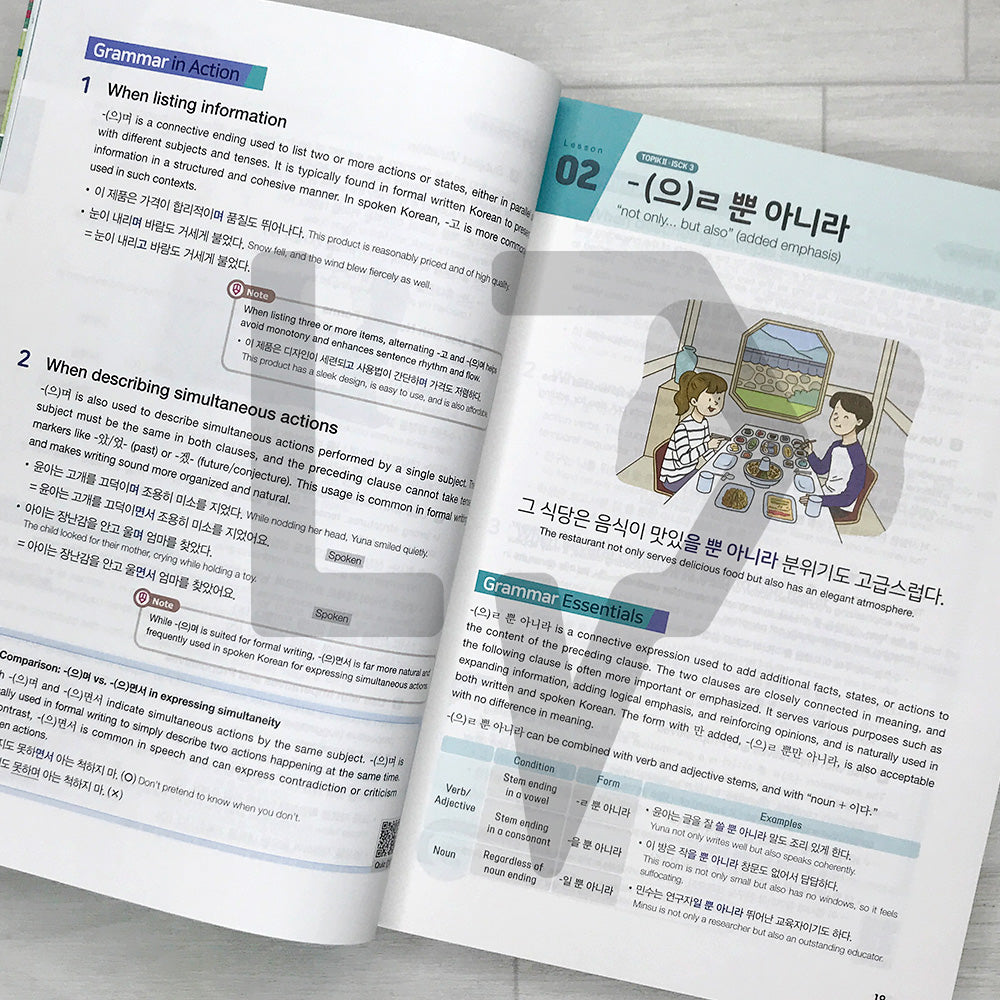 Korean Made Easy Grammar 2: Intermediate to Advanced