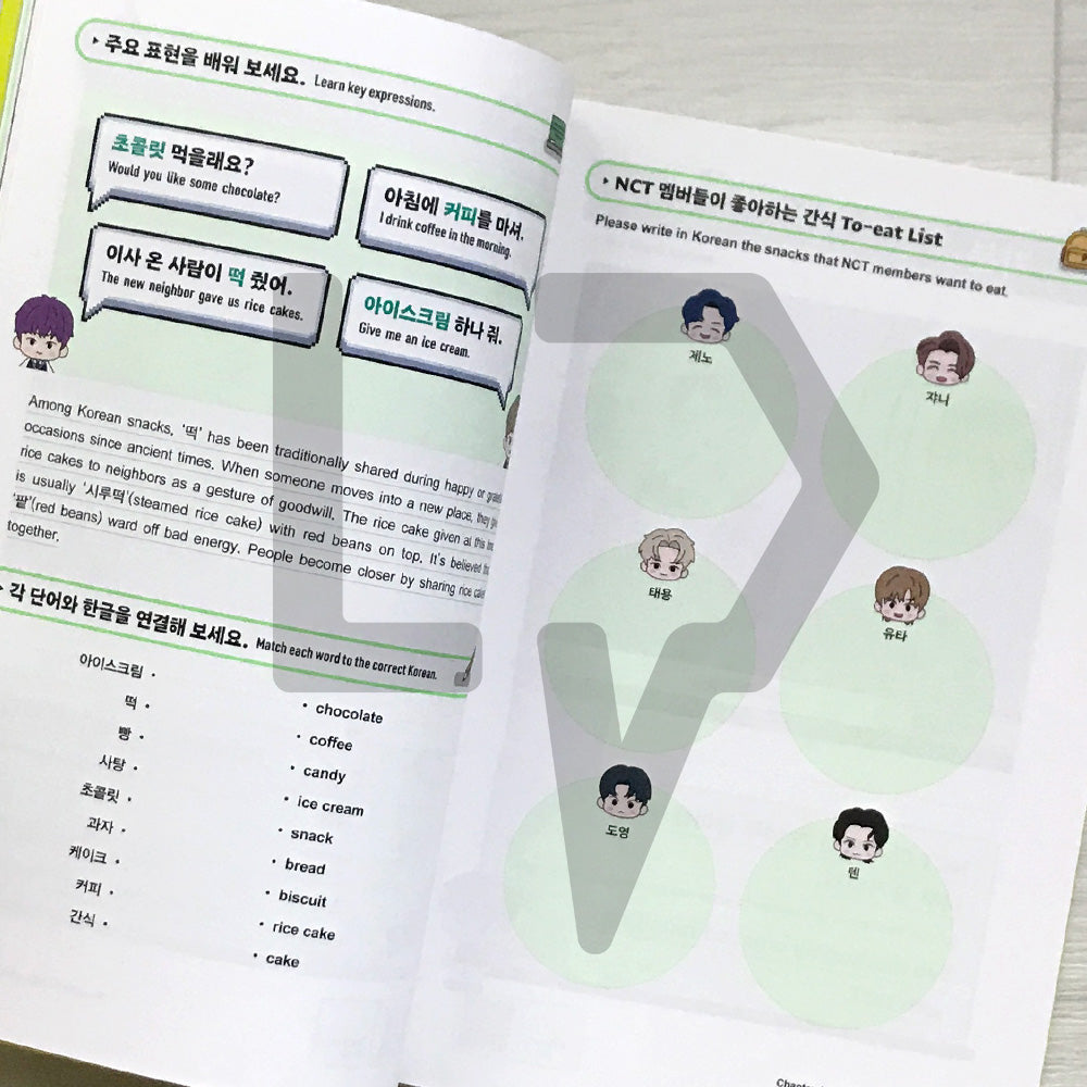 NCT's Korean Vocabulary Note Global Edition NCT와 배우는 기초 한국어 (글로벌 에디션)