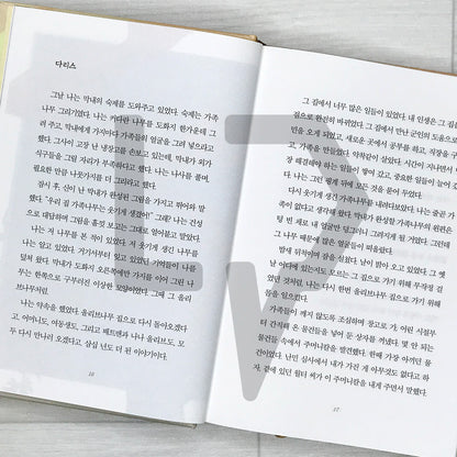 To Nana Olive 나나 올리브에게