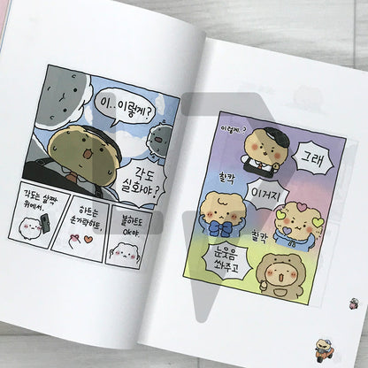 Broken Comics (Broken Bear) 망그러진 만화 Vol. 3