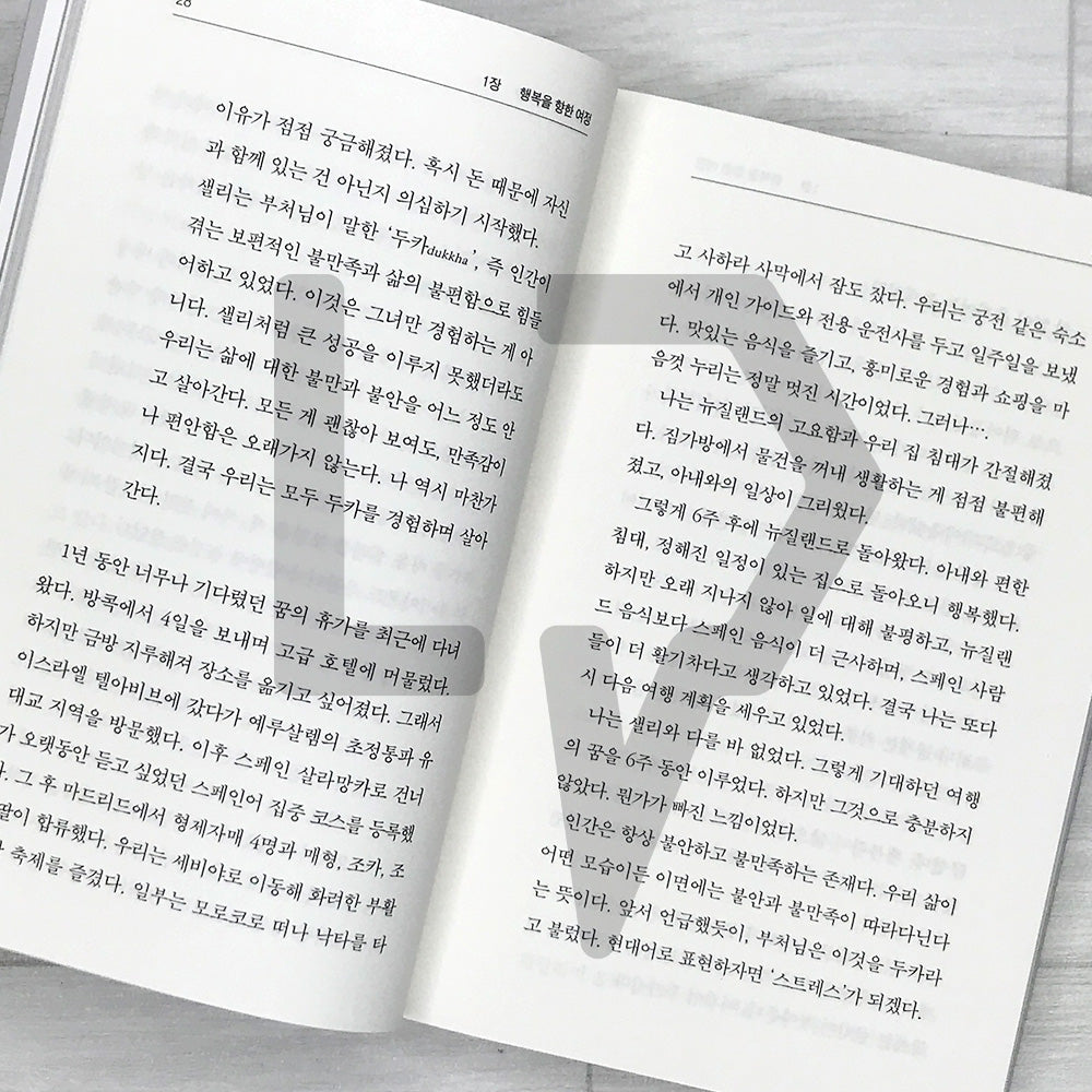 Life Hacks from the Buddha (Living by the Buddha's Words): 15 Buddhist Lessons That Lighten Your Life 부처님 말씀대로 살아보니: 인생이 가벼워지는 15가지 불교 수업