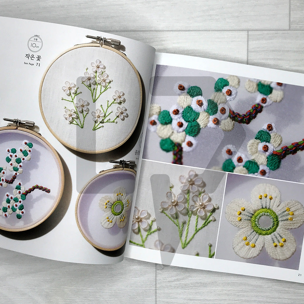 Brilliantly Colored Floral Embroidery 고운 빛깔 극채색 꽃 자수