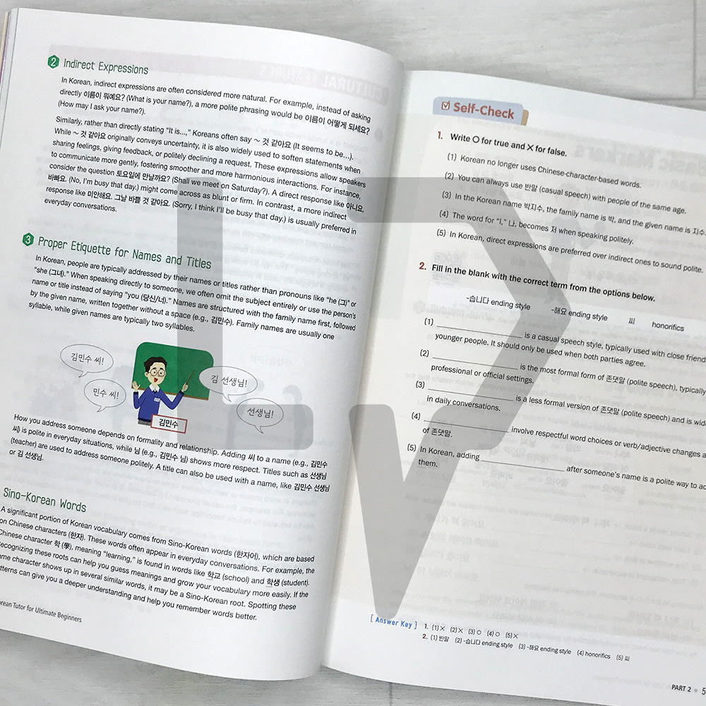 My Korean Tutor for Ultimate Beginners