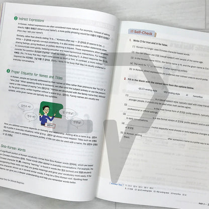 My Korean Tutor for Ultimate Beginners