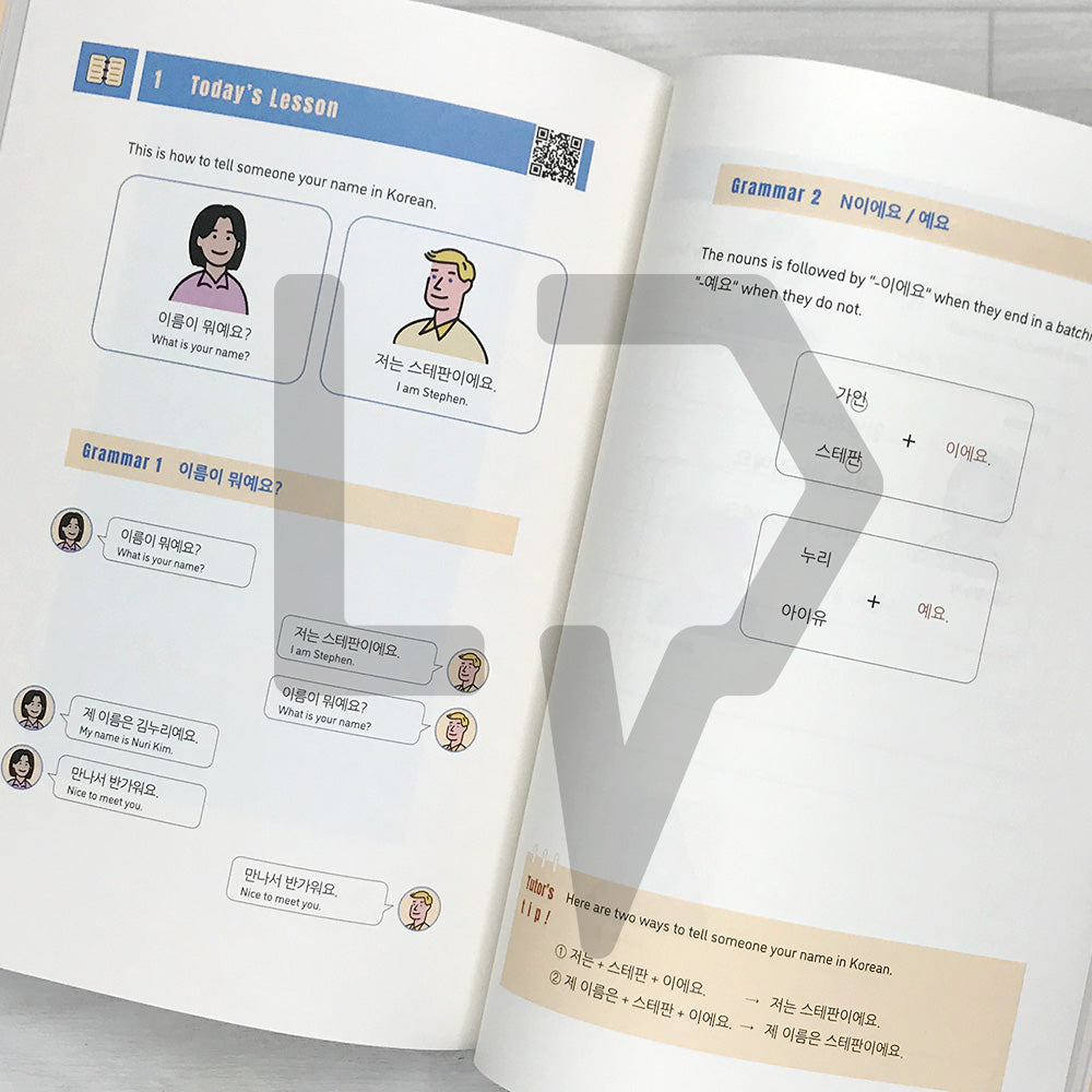 OH! My Korean Tutors 오! 마이 코리안 튜터스