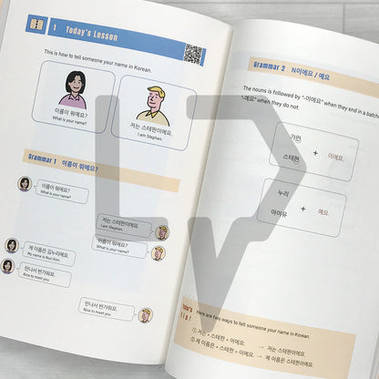 OH! My Korean Tutors 오! 마이 코리안 튜터스