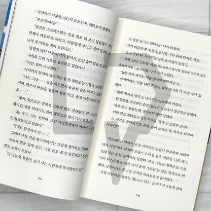 Cooking the Heart: Set-Meal Eatery Zatsu 마음을 요리합니다, 정식집 자츠