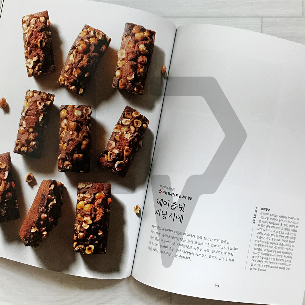 The Art of Baked Confections: Save Yourself Five Years 당신의 5년을 절약해 줄 구움과자의 기술 - Life Pattern Korea