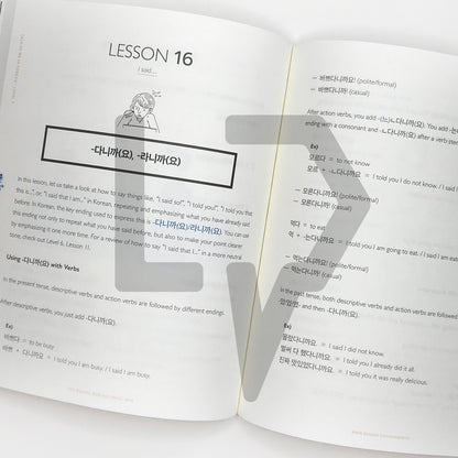 Talk To Me In Korean (TTMIK) Grammar Textbook Level 7 - Life Pattern Korea