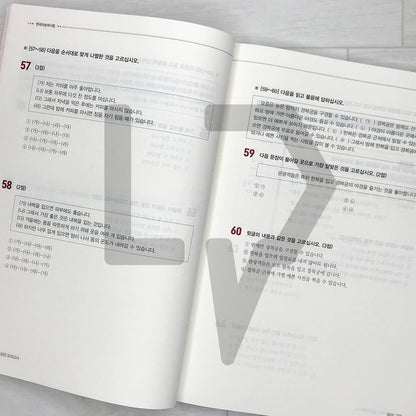 SDEDU TOPIK 1 Mock Tests 시대에듀 한국어능력시험 토픽 1 실전 모의고사 (2026)