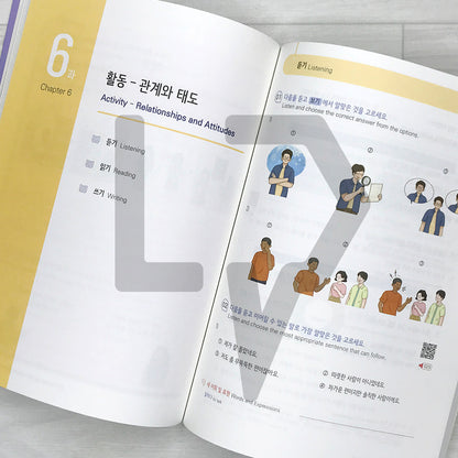 Everyday Korean Intermediate 1: A One-Semester Korean Language Course for University Students 날마다 한국어 중급 1