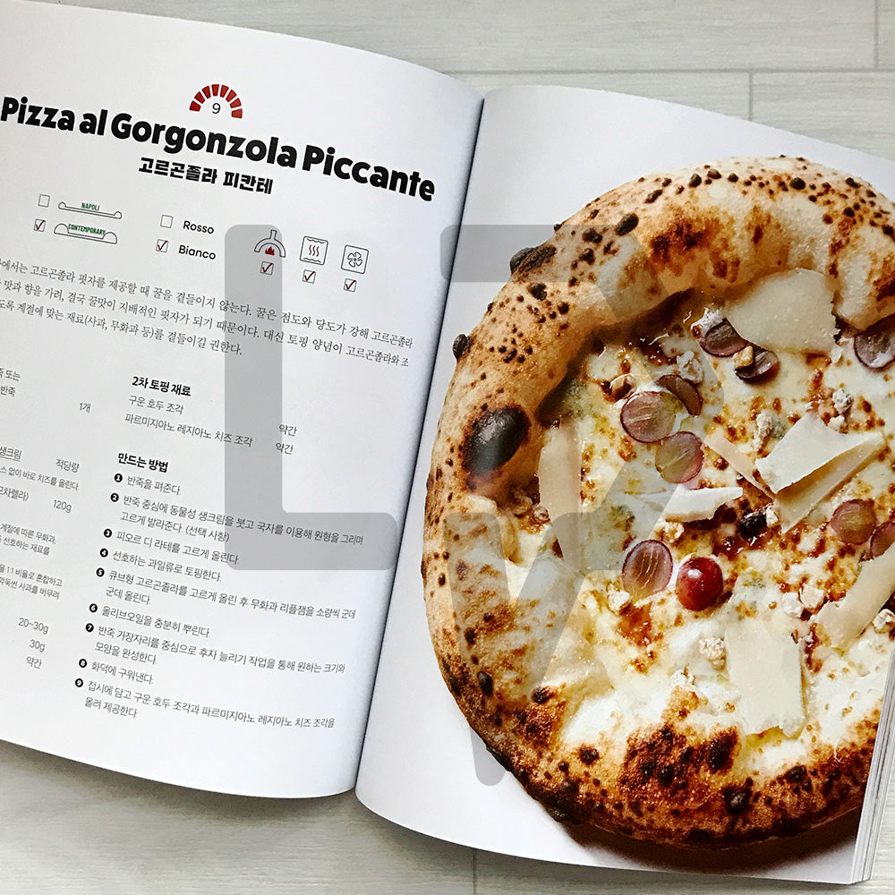 Chef Antonio's True Neapolitan Pizza: A Complete Guide to Wood-Fired Craft and Dough Science 셰프 안토니오의 진짜 나폴리 화덕 피자