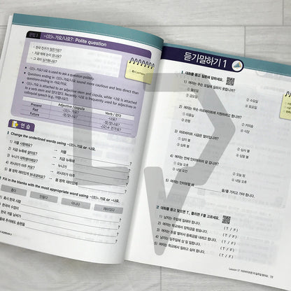 My First Korean 3 Advanced Textbook