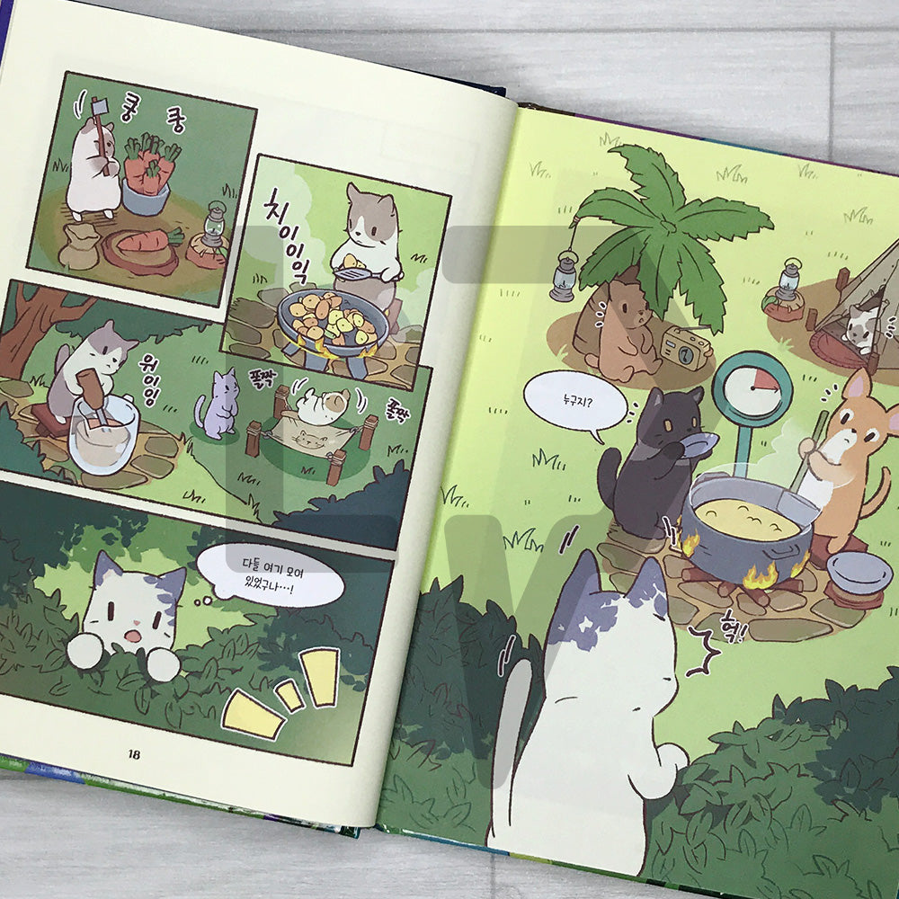 Cats & Soup Storybook – Starlit Cat Village Vol.1 별이 빛나는 고양이 마을 1: 고양이와 스프