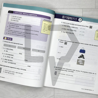 My First Korean 2 Intermediate Textbook