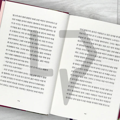 The Old Woman with the Knife (Breakthrough) 파과 - Life Pattern Korea