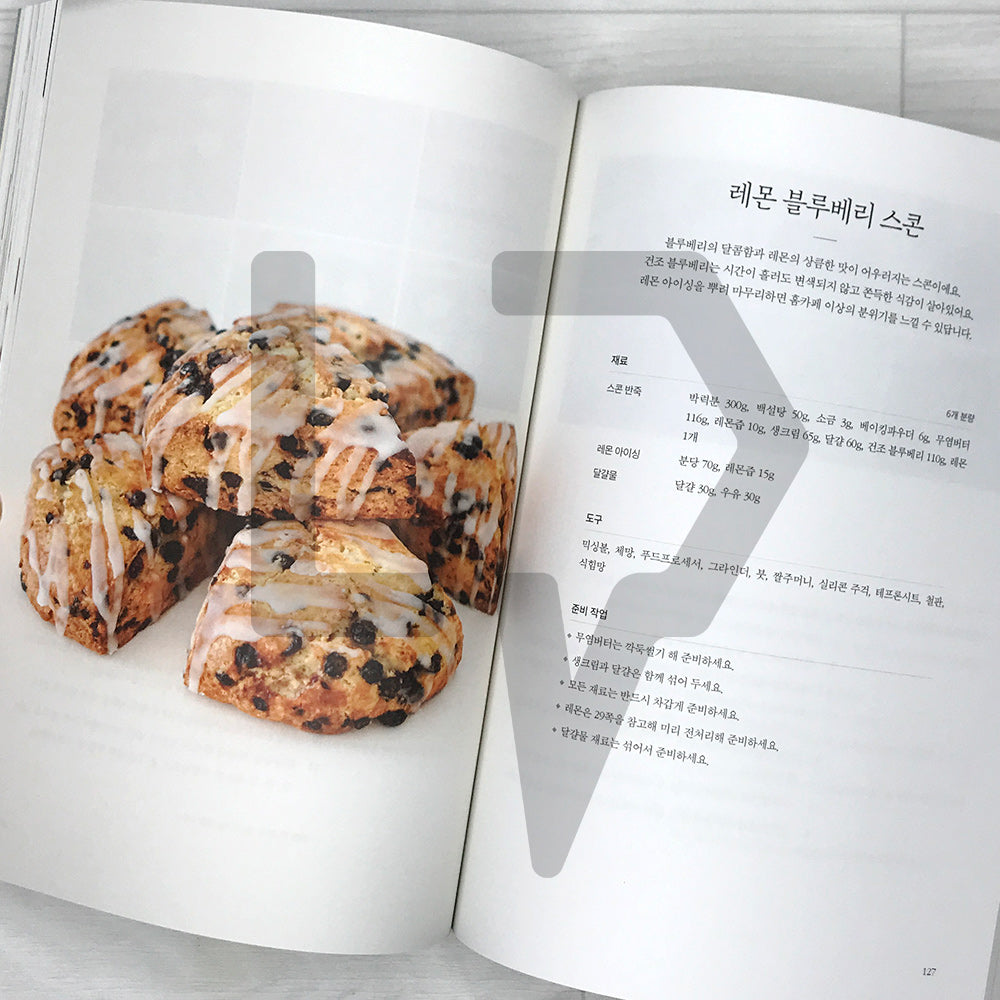 Joy n Baking Recipe Book 조이앤베이킹 레시피북