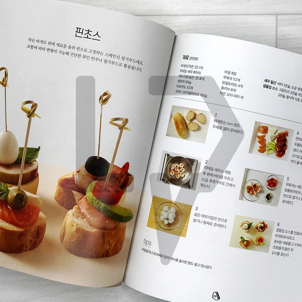 Hot Place Cafe Sandwiches: 50 Trending Recipes from Korea's Most Popular Cafes and Bakeries 핫플 카페의 인기 샌드위치