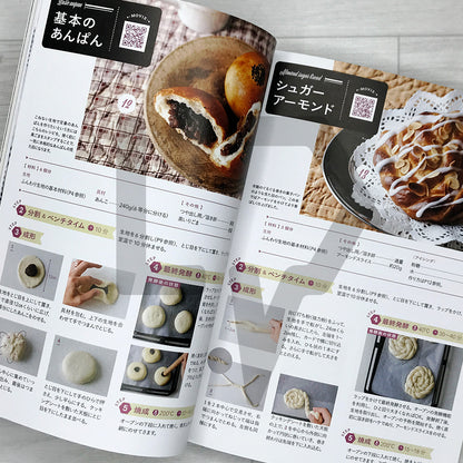 No-Knead Artisan Bread Recipes! Bake Bakery-Quality Bread at Home with Ease – 88 Recipes for Savory, Sweet & Crusty Loaves こねない本格パンレシピ！ おうちでお店みたいなパンが かんたんに作れる本 総菜パン、甘いパンからハードパンまで88レシピ