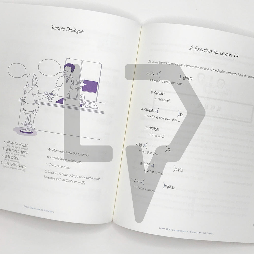 Talk To Me In Korean (TTMIK) Grammar Textbook Level 1 - Life Pattern Korea