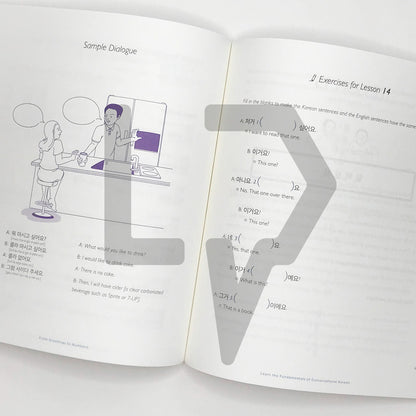 TTMIK Talk To Me In Korean (TTMIK) Grammar Textbook Level 1