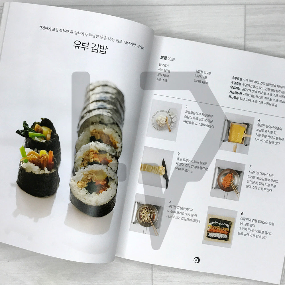 Gimbap, Jumeokbap and Yubuchobap 김밥 주먹밥 유부초밥