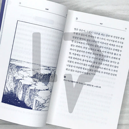 The Winter Dictionary: 148 Words Resembling Our Warmth 겨울어 사전