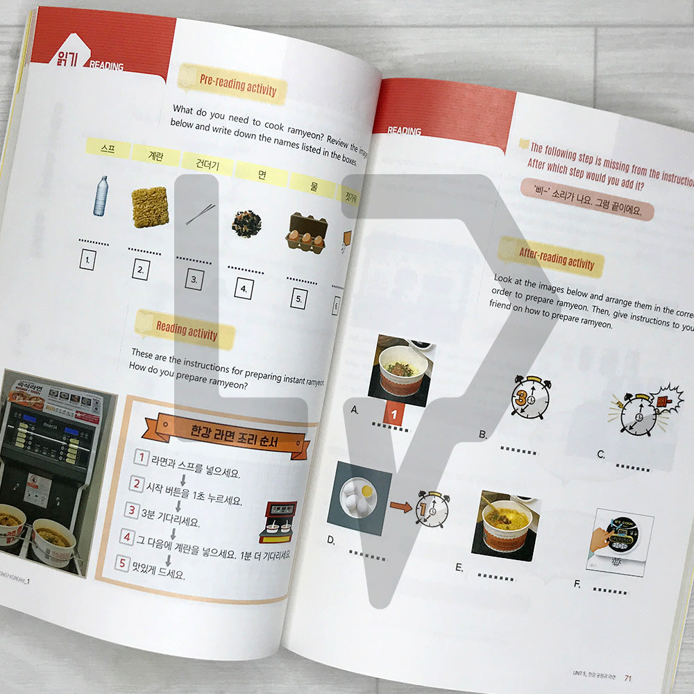 Annyeong? Korean! 안녕? 코리안! Level 1