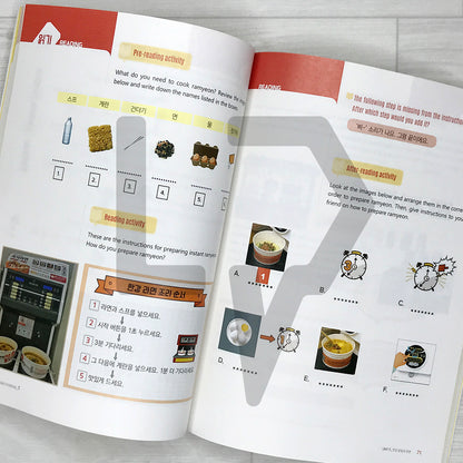 Annyeong? Korean! 안녕? 코리안! Level 1