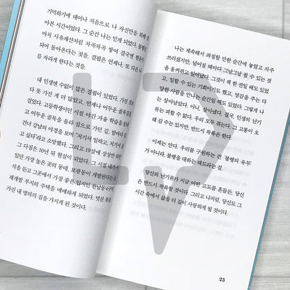 Kindness Wins: Words That Remain, Ways of Relating That Change Relationships 다정한 사람이 이긴다
